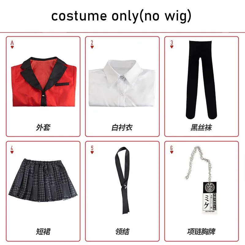 costume-only